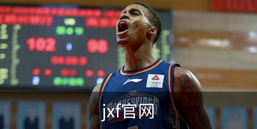 jxf官网概况